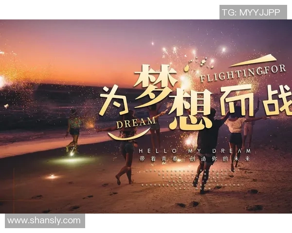 极限运动的成功秘诀杨丽分享她的奋斗与挑战之路